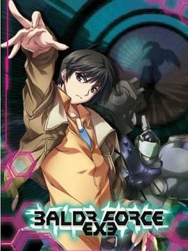 BALDR FORCE EXE RESOLUTION}