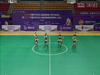 中国大学生五人制足球联赛 清华大学vs武汉大学 20231030}